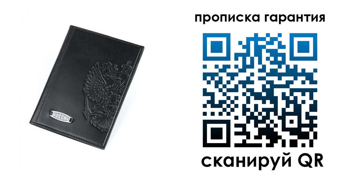 временная регистрация поиск в Можге