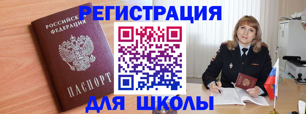 форма 3 в Можге
